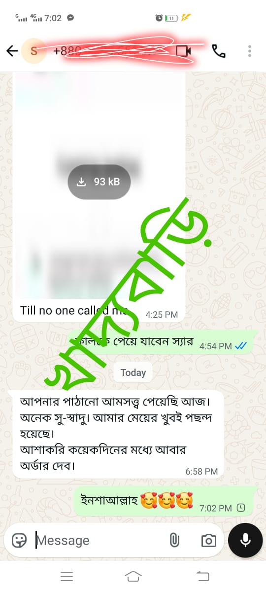 WhatsApp Image 2025-07-22 at 12.34.01_5821d182