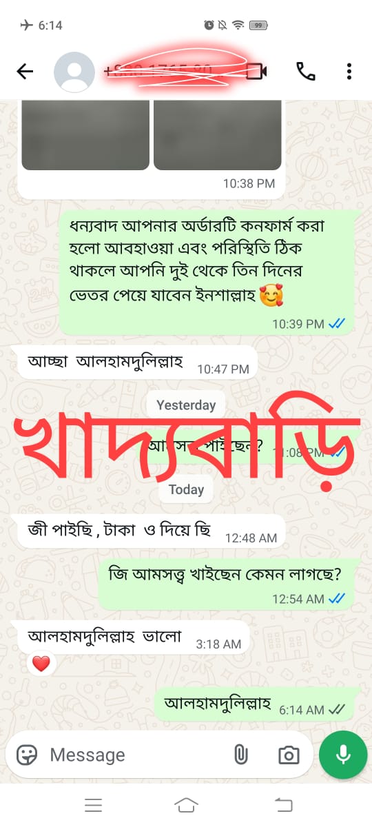 WhatsApp Image 2025-07-22 at 12.34.02_30c9393c