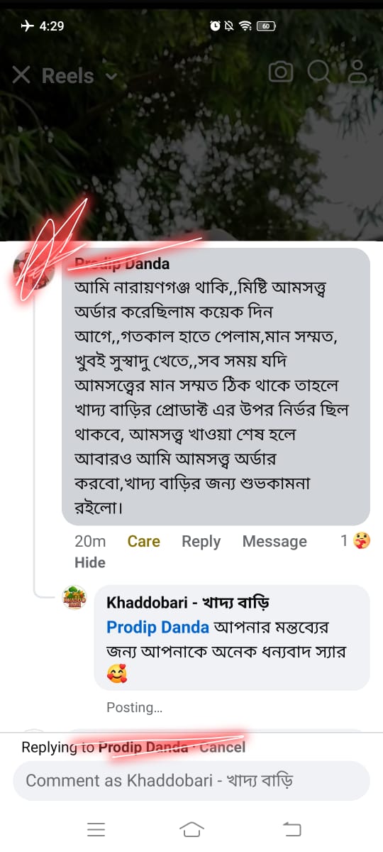 WhatsApp Image 2025-07-22 at 12.34.02_3298759b