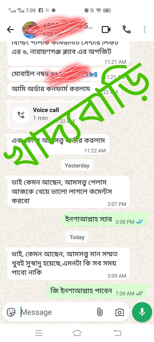 WhatsApp Image 2025-07-22 at 12.34.03_2db628e1