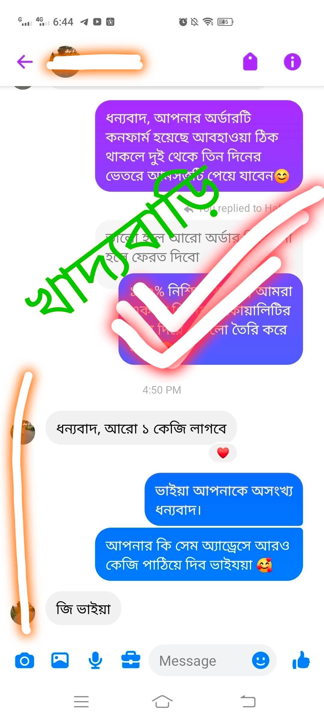 FB_IMG_1777875925084