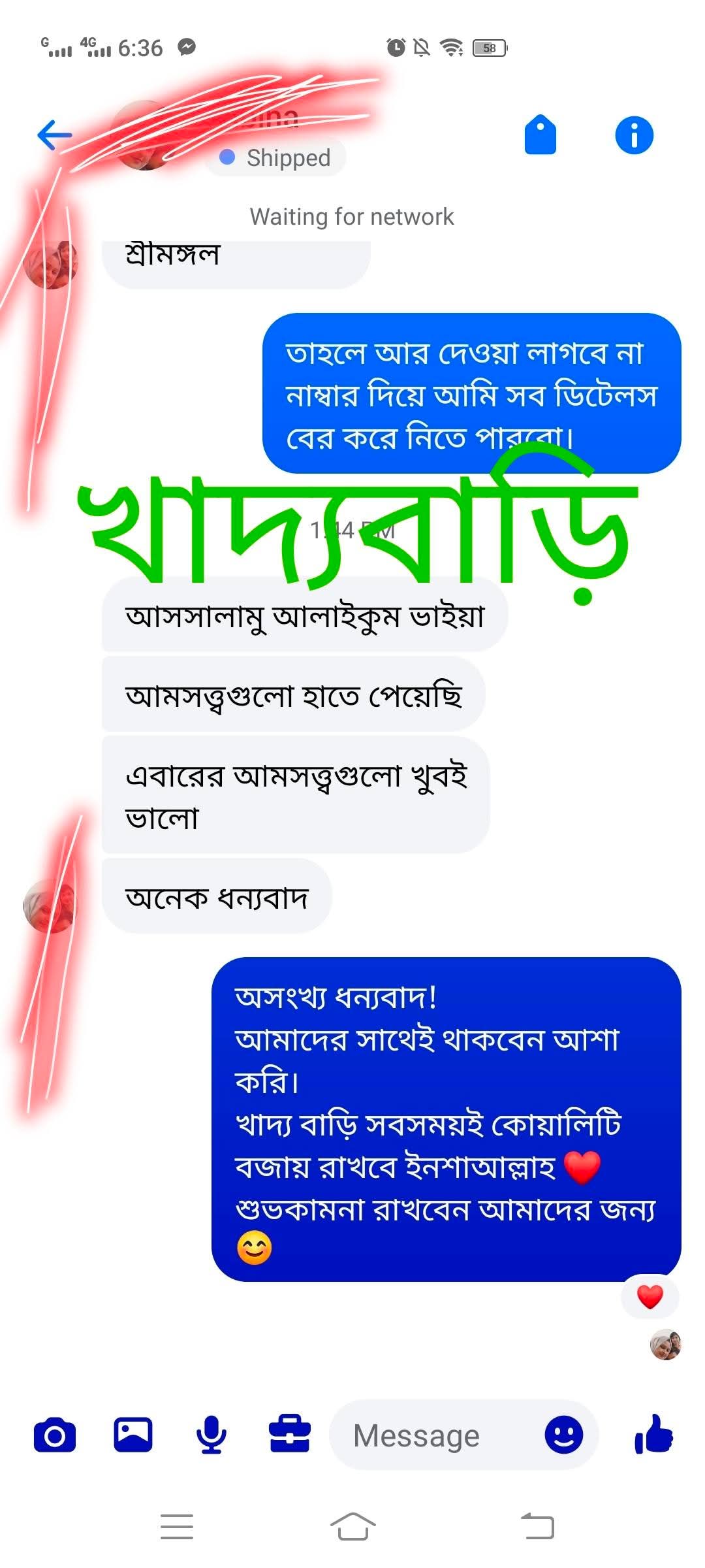 FB_IMG_1777875946160