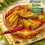 ০.৫ কেজি আমের আচার ৪০০ টাকা
